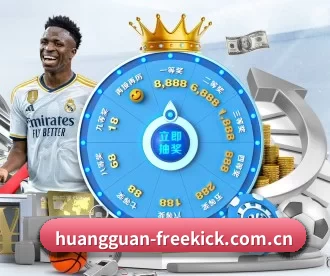 皇冠体育平台 APP